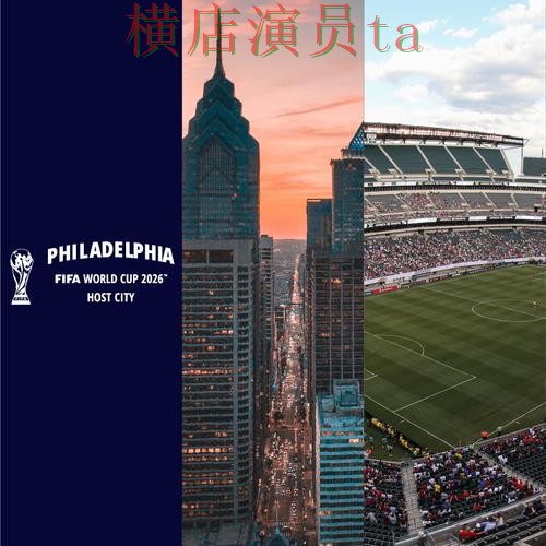 世界杯买球平台哪个好？围绕玩法指南做一次全面实测对比（FIFA World Cup 2026）