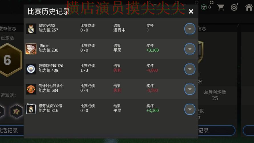 新手必看：世界杯投注入口直播入口+直播详解 + FIFA World Cup 2026