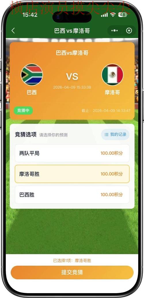 World Cup 2026来临,世界杯竞猜入口实时直播+直播与平台选择精选 World Cup 2026来临,世界杯竞猜入口实时直播+直播与平台选择精选